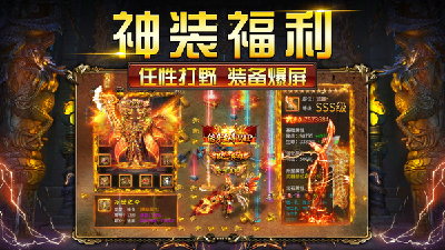 中变传奇sf，一款充满回忆的经典游戏(中变传奇sf，重温当年的热血战斗)